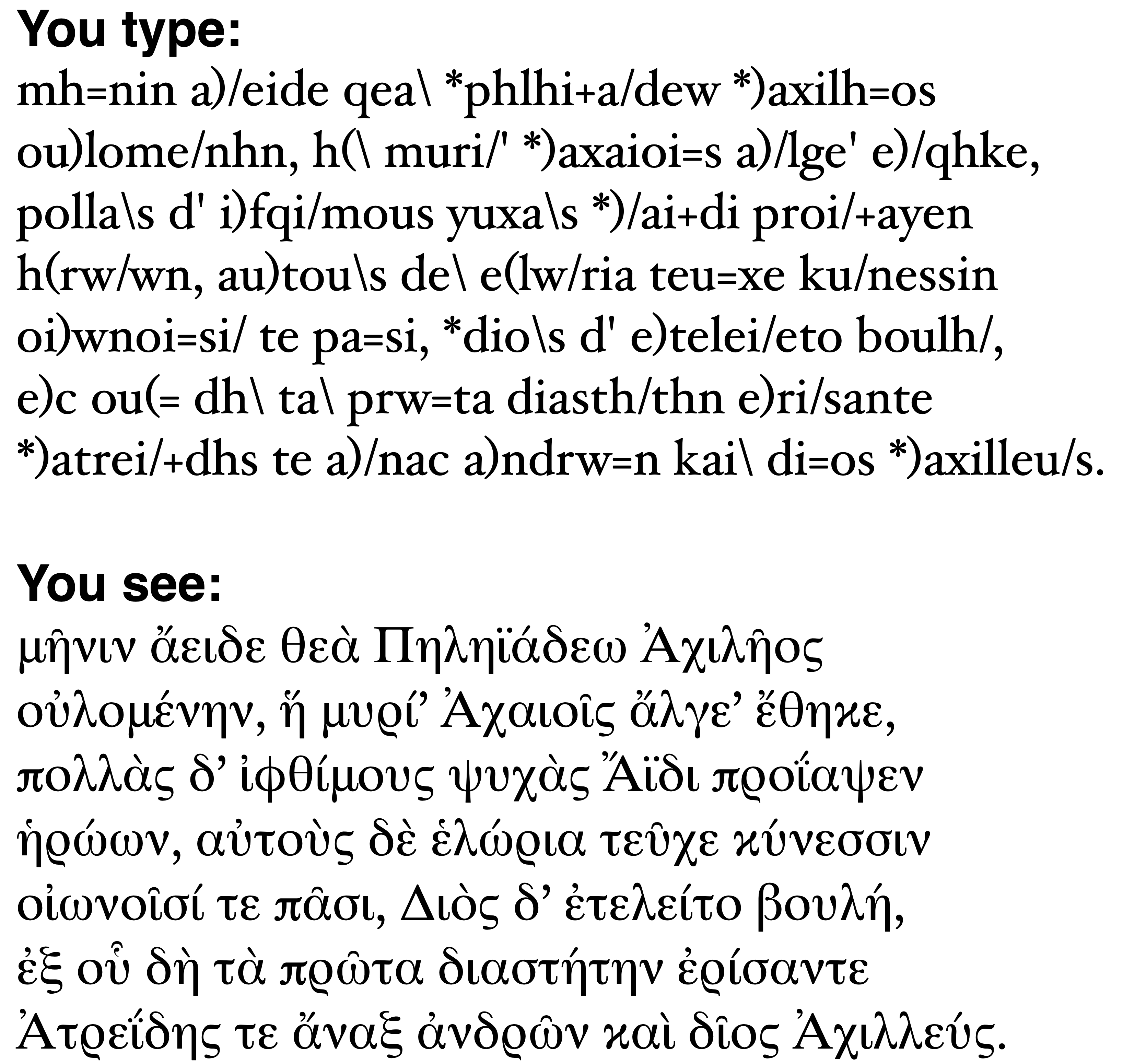 An example from Homer's Iliad